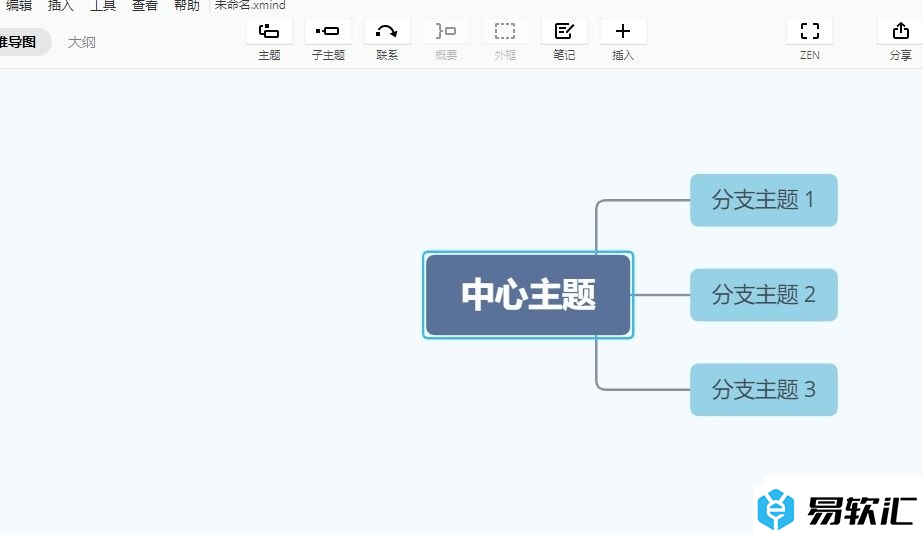 xmind改变分支方向的教程