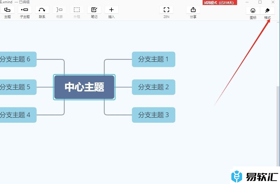 xmind改变分支方向的教程