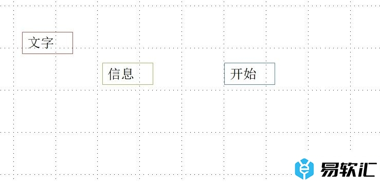 ppt让文本框等距排列的教程