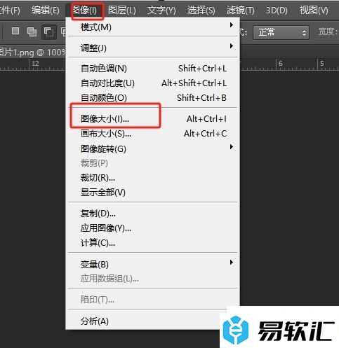 photoshop将图片放大的教程