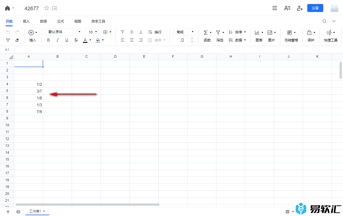 电脑版腾讯文档表格将分数转换成小数的方法