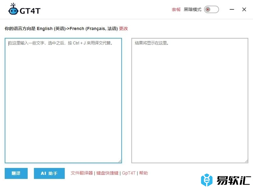 GT4T设置开机自启的教程