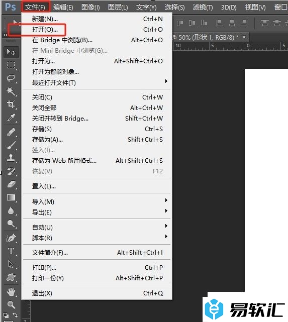 photoshop制作图片纹理效果的教程