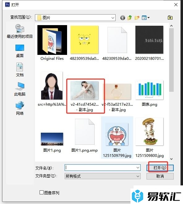 photoshop制作图片纹理效果的教程