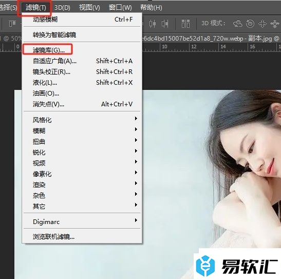 photoshop制作图片纹理效果的教程