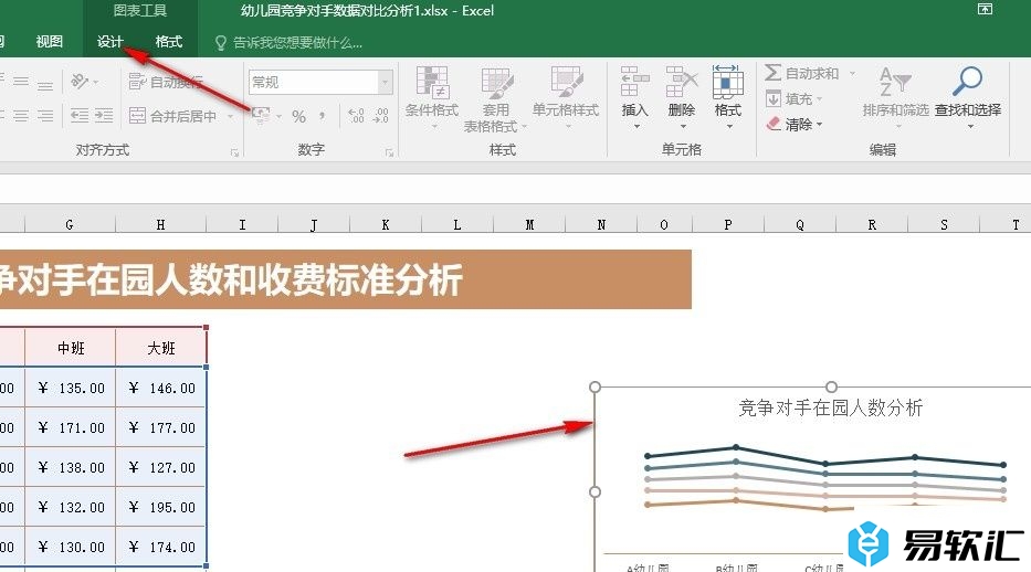 Excel表格文档在折线图中添加标准偏差线的方法