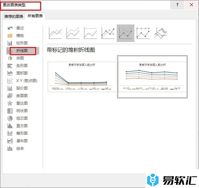 Excel表格文档将柱形图变为折线图的方法