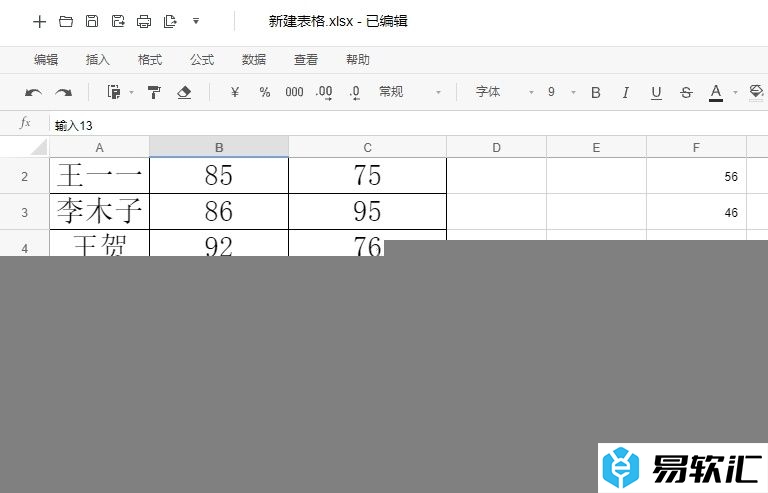 石墨文档将一个格子内容放在两个格子中的教程