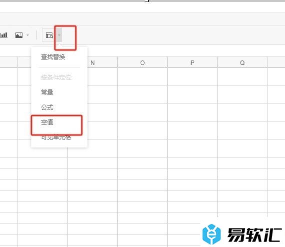 石墨文档选中表格空值的教程