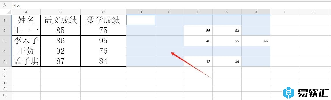 石墨文档选中表格空值的教程