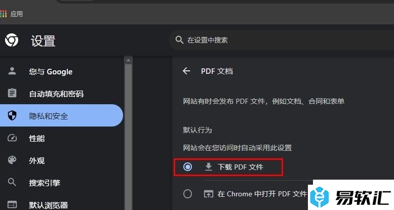 谷歌浏览器设置自动下载PDF文档的方法