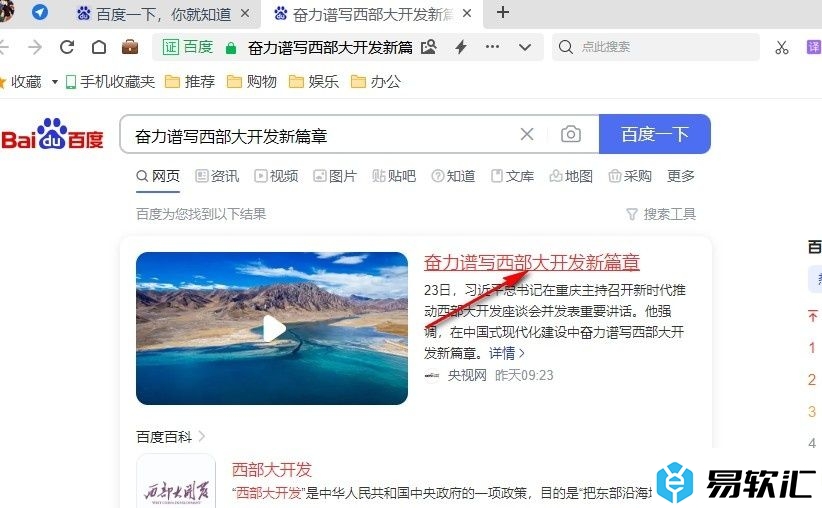 360安全浏览器将网页另存为PDF格式的方法