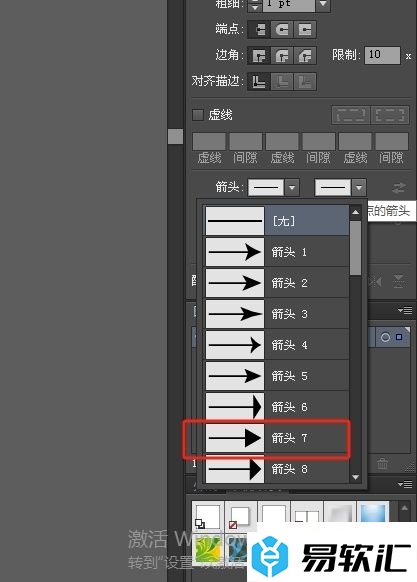 illustrator给线条添加箭头的教程
