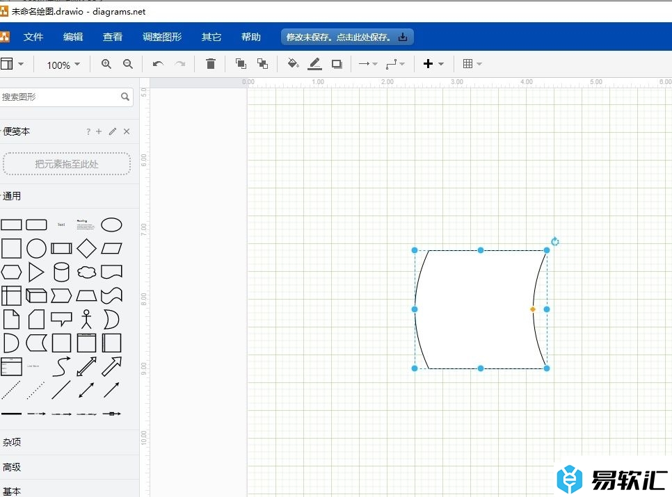 Draw.io复制粘贴图形大小的教程