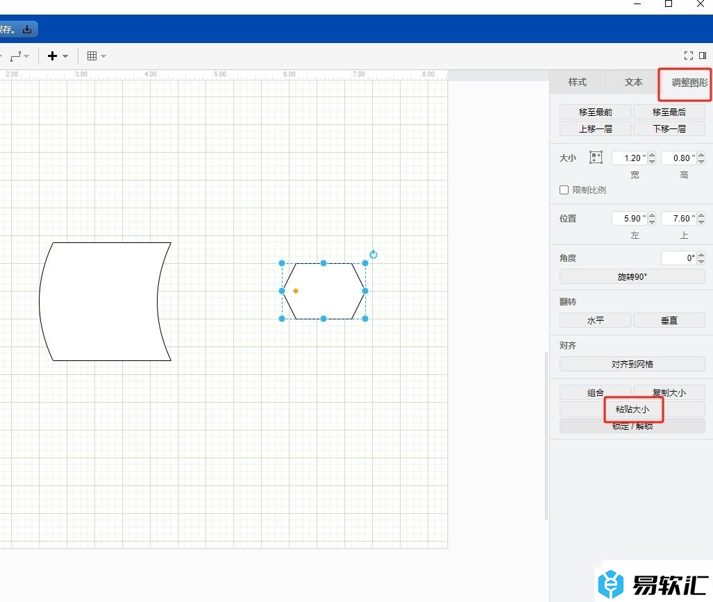 Draw.io复制粘贴图形大小的教程