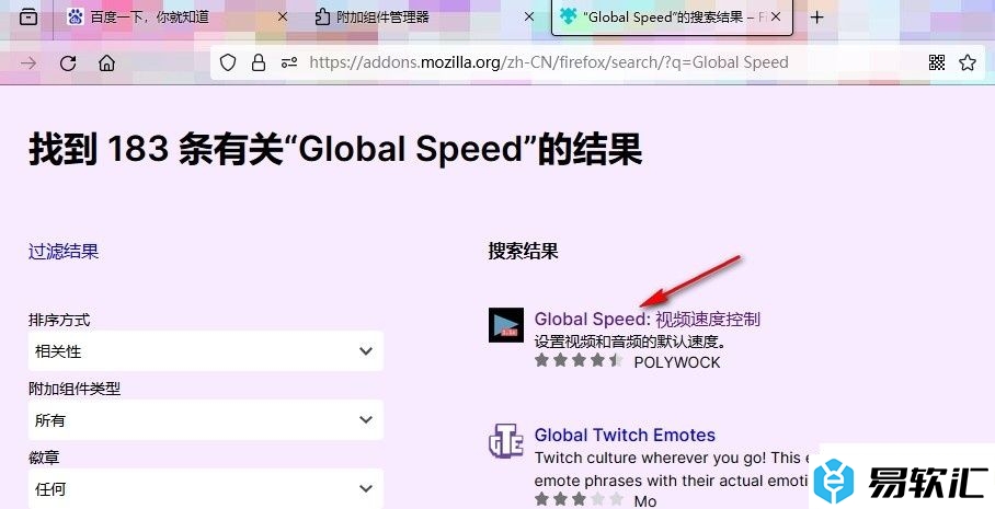 火狐浏览器安装Global Speed视频倍速插件的方法