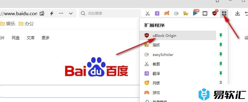 360安全浏览器更改ublock origin插件外观颜色的方法