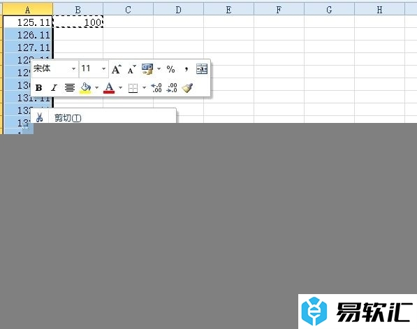 excel小数点任意移位的教程