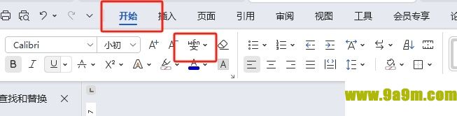 wps打出圆圈1的教程