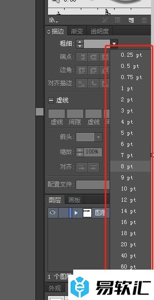 illustrator制作粗体字的教程