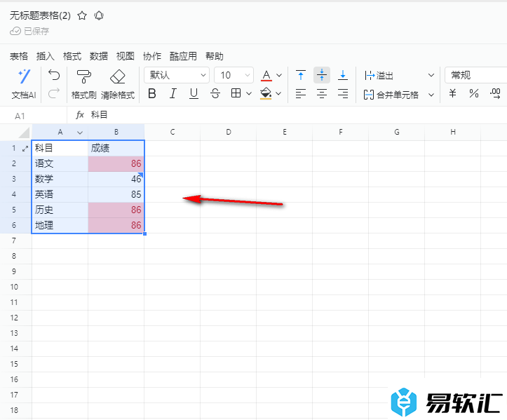 电脑版钉钉表格快速标记重复项的方法