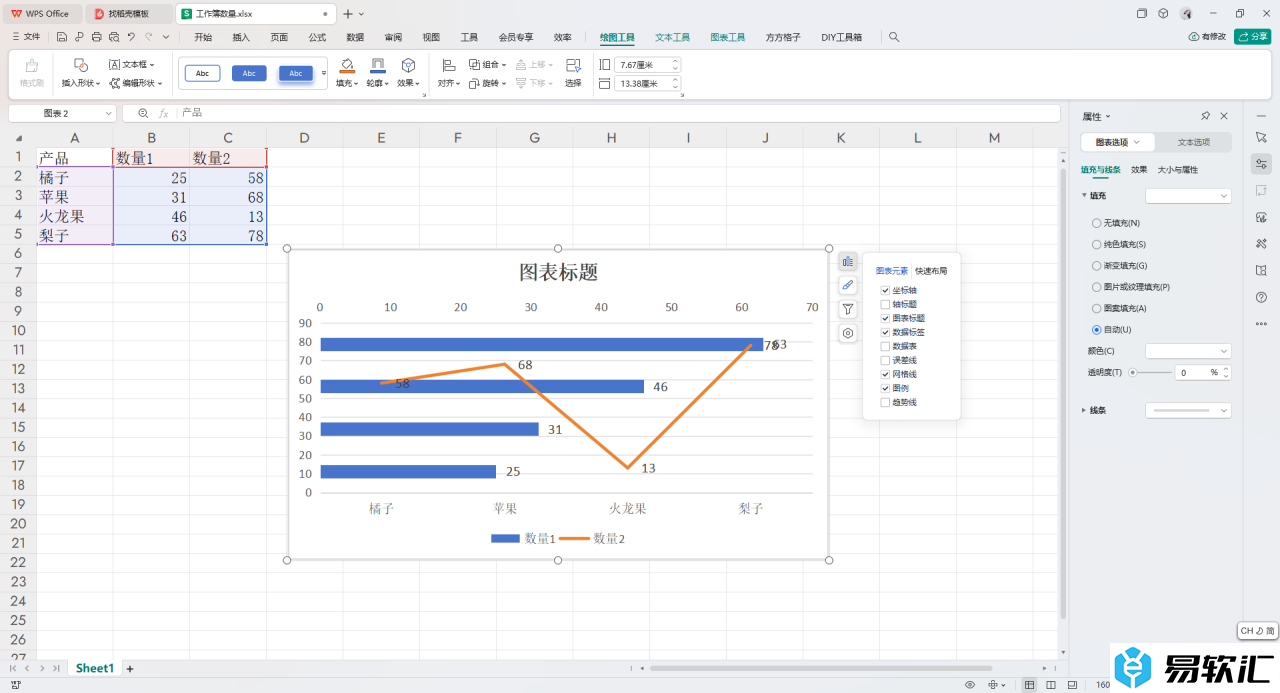 WPS Excel制作复合条形图的方法