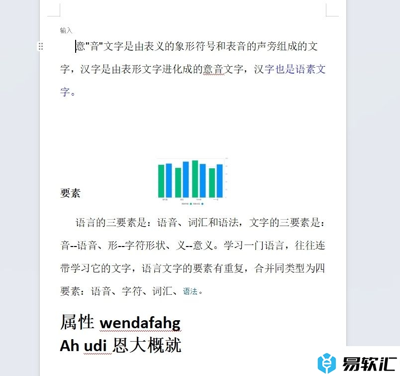 wps指定页输出pdf的教程