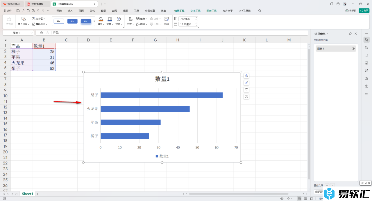 WPS Excel条形图设置让条形从大到小排列的方法