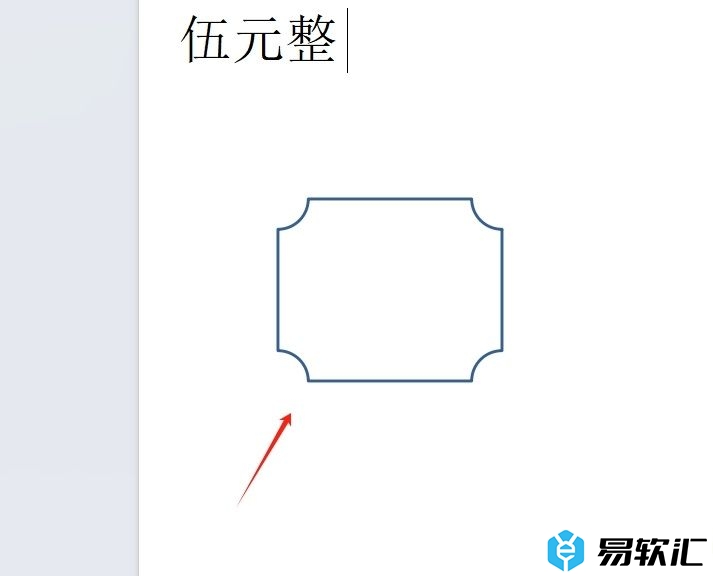 wps将图形设置为透明底色的教程