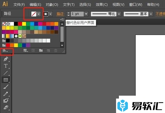 illustrator把图案填充到图形上的教程