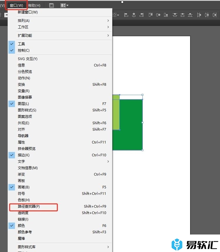 illustrator删除不要的部分教程