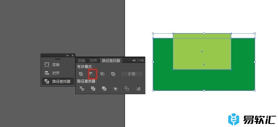 illustrator删除不要的部分教程