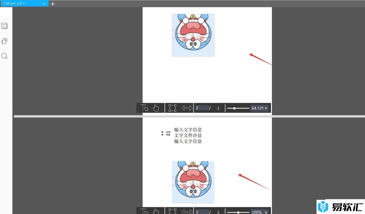 傲软pdf编辑分割窗口为上下两个的教程