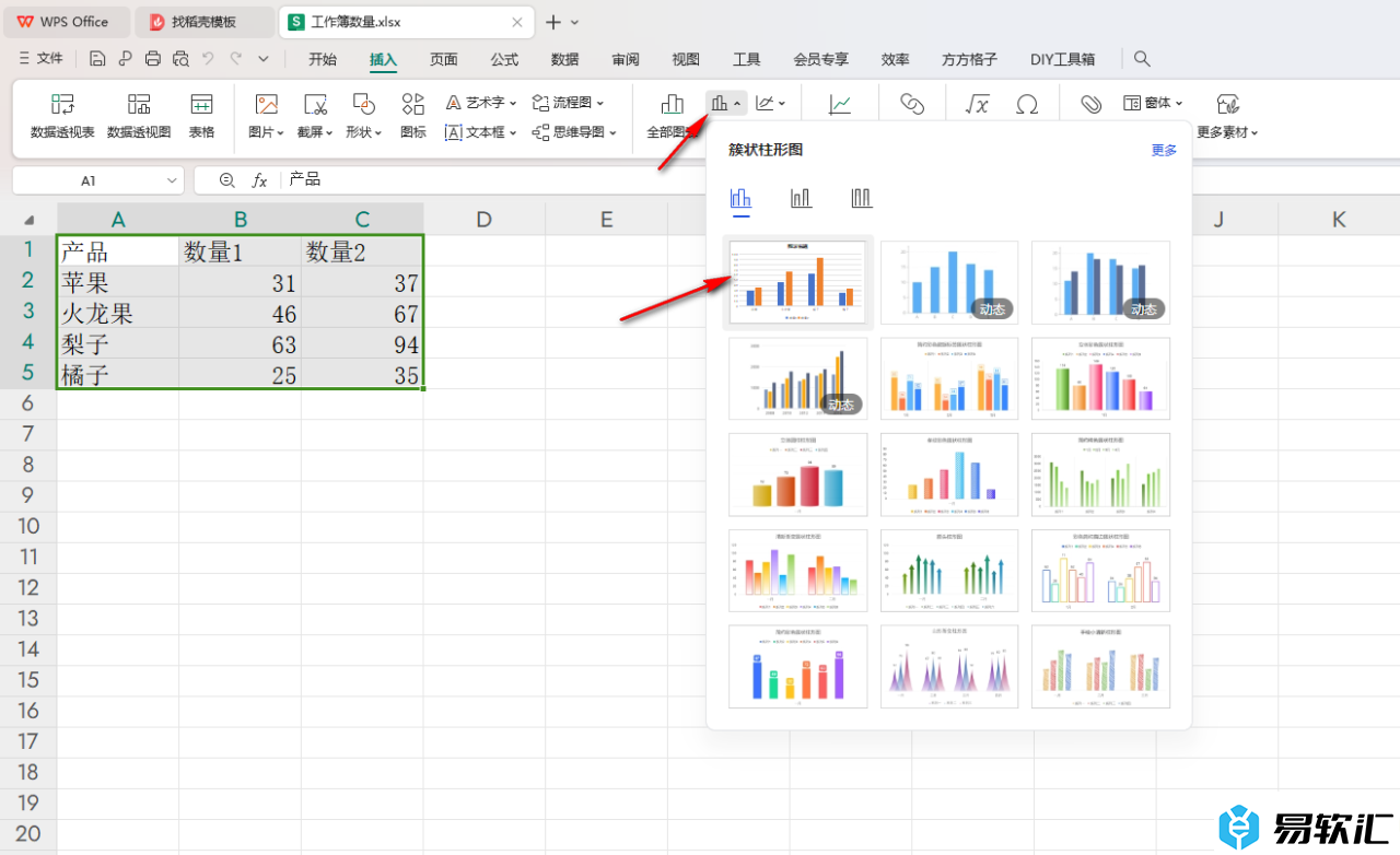 WPS Excel将图表标题设置在上方的方法