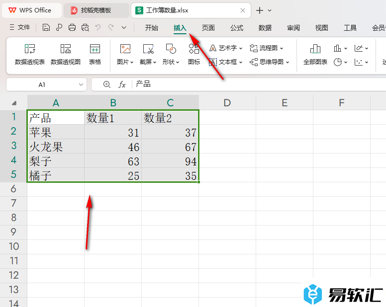 WPS Excel图表更改柱子颜色的方法