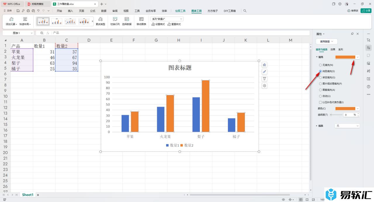 WPS Excel图表更改柱子颜色的方法