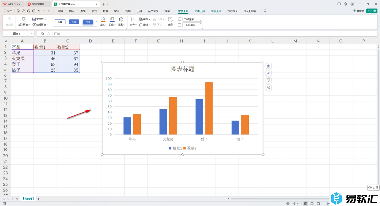 WPS Excel图表设置成隐藏的方法