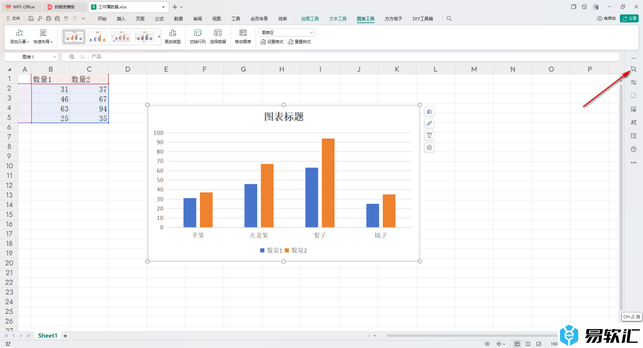 WPS Excel图表设置成隐藏的方法