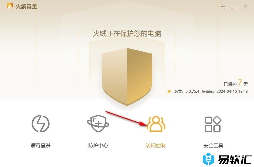 火绒安全软件禁止360壁纸运行的方法