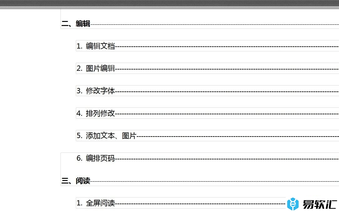 ​pdf猫编辑器页面浏览时设置自动翻页的教程