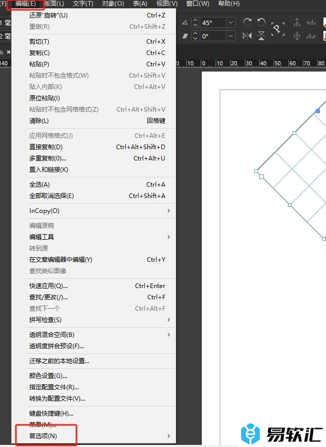 ​InDesign使用弯引号的教程