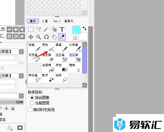 ​sai设置吸色吸取当前图层的教程