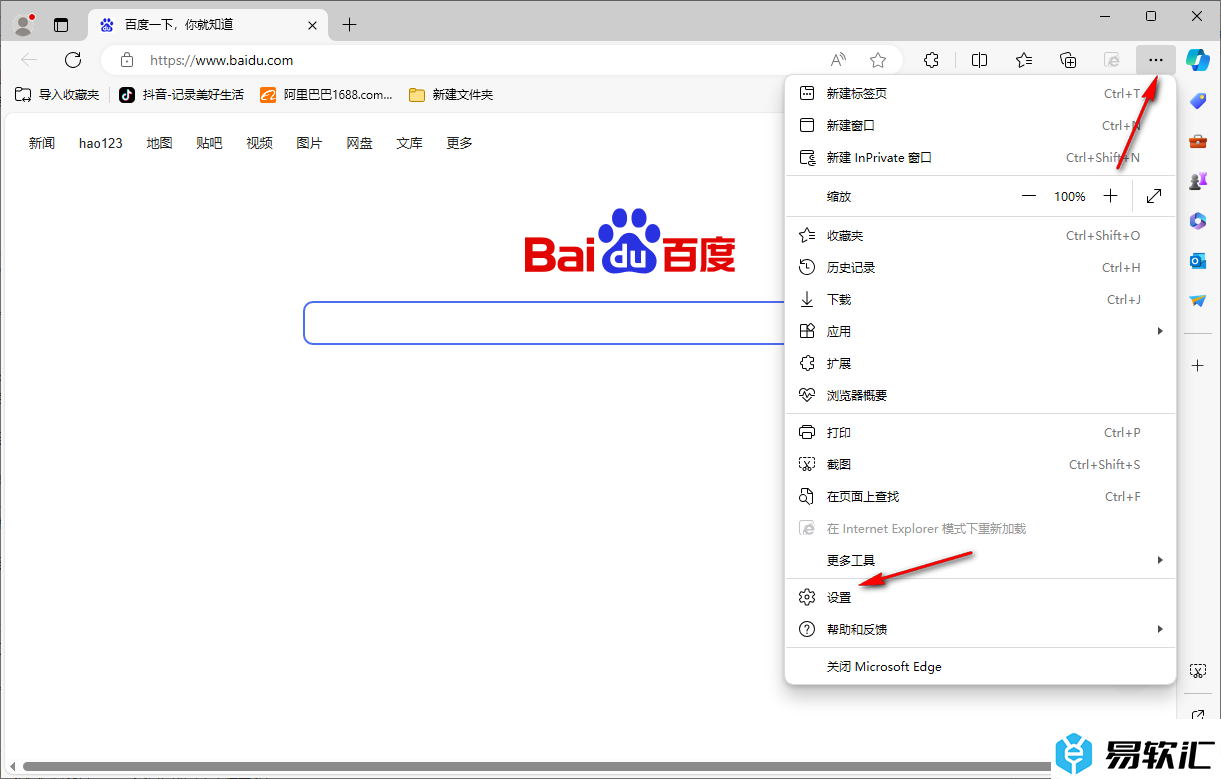 edge浏览器设置允许在ie模式下重新加载网页的方法