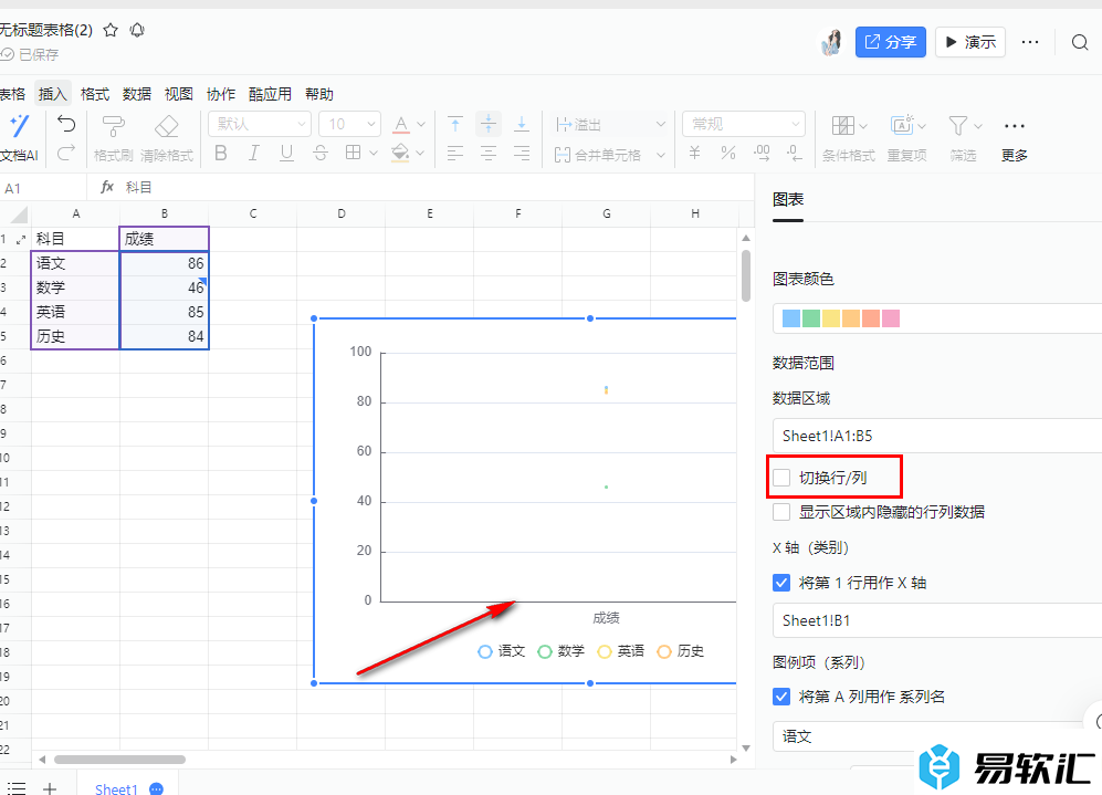 电脑版钉钉表格制作折线图的方法