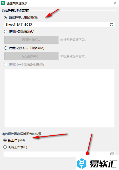 WPS Excel设置打印数据透视表选定区域的方法