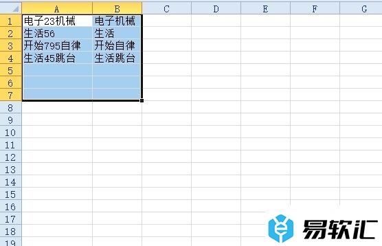 ​excel统一增加行高的教程