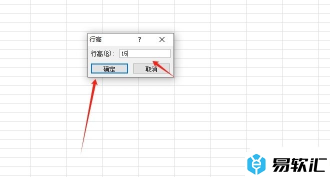 ​excel统一增加行高的教程