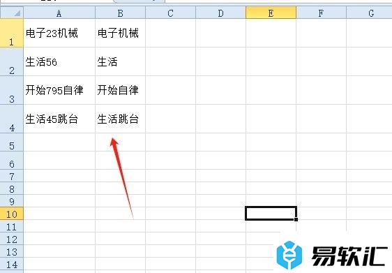 ​excel统一增加行高的教程