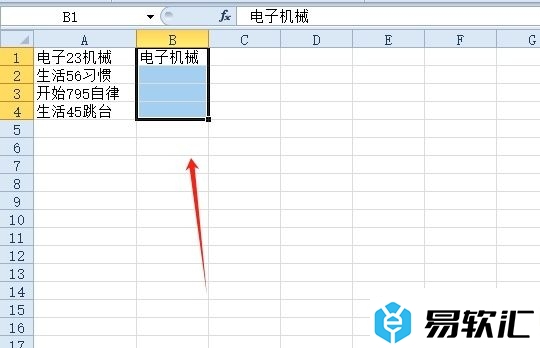 excel混合文本删除数字的教程