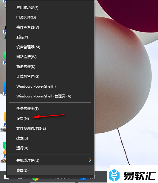 win10更改电脑睡眠时间的方法